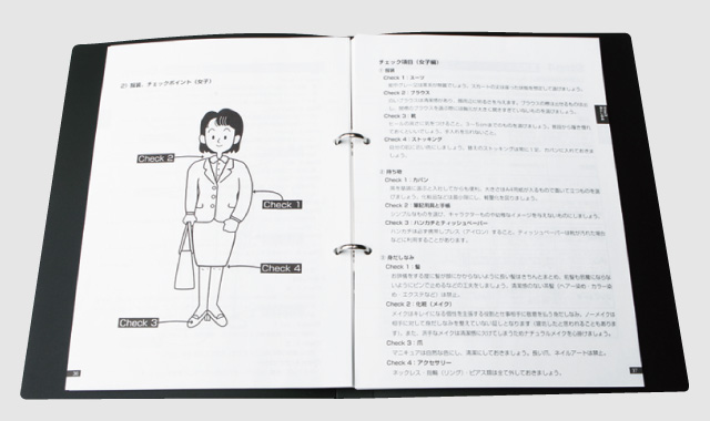 実践形式でサポート