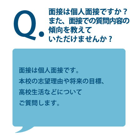 質問5