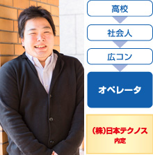 伊藤 昌洋さん